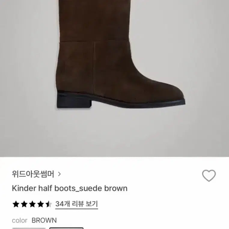 [BUNJANG] Without Summer Kinder Half Boots Suede Brown 245 / 위드아웃썸머 킨더 하프 부츠 스웨이드 브라운 245