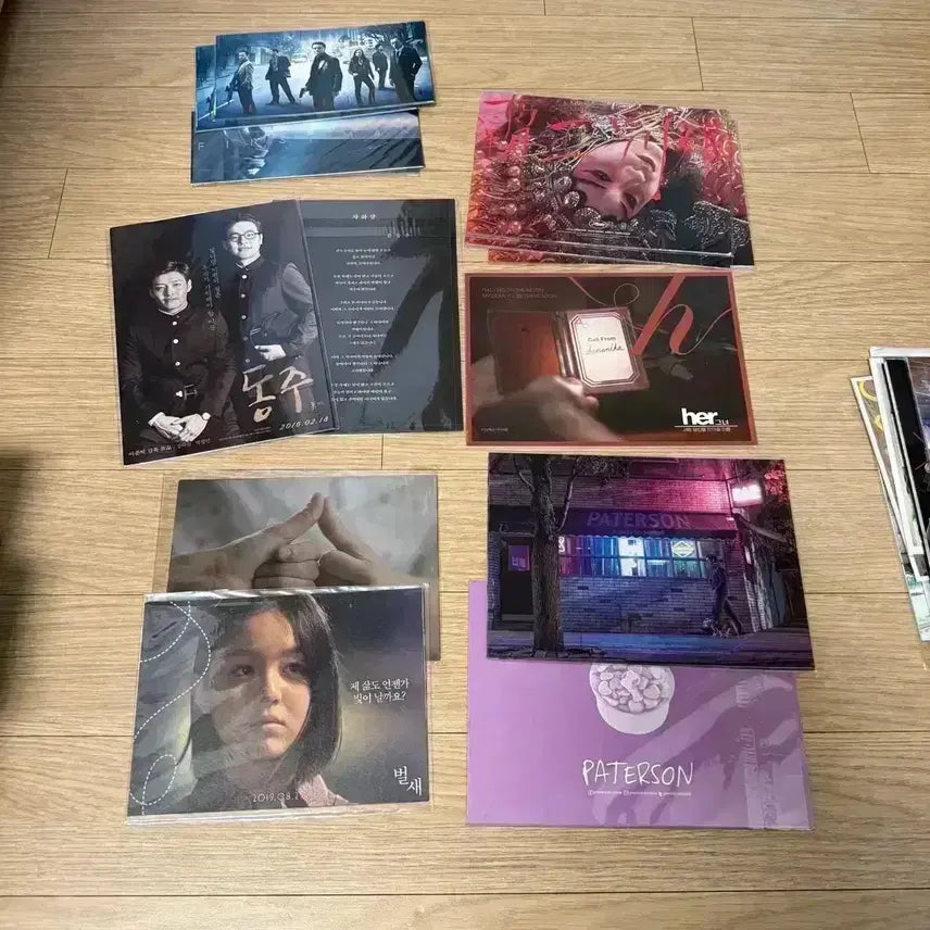 [BUNJANG] Movie Postcard Sets / 패터슨 Her 그녀 엽서세트 벌새 포스터 동주 패왕별희 인셉션 퍼스트맨