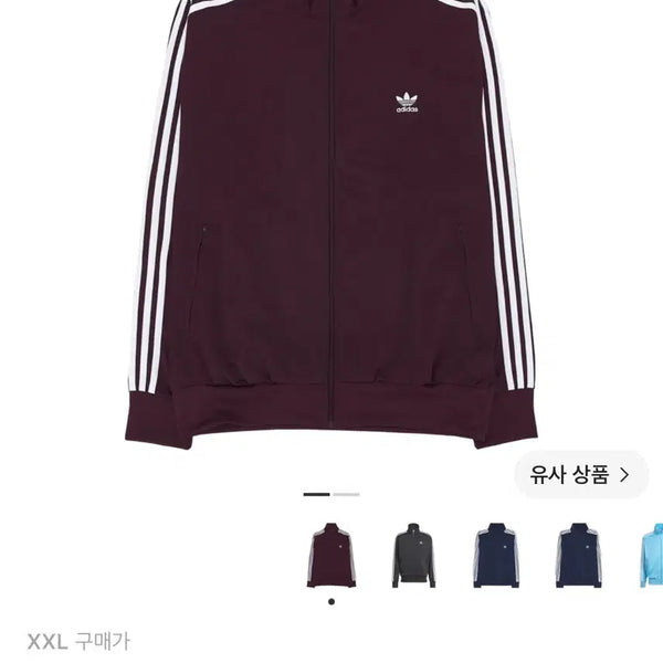 [BUNJANG] Adidas Adicolor Classic Firebird Track Top Maroon / 아디다스 아디컬러 클래식 파이어버드 트랙탑 마룬
