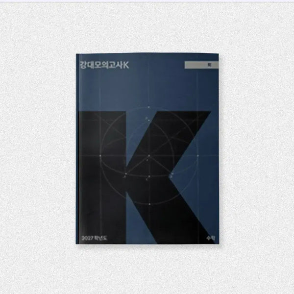 [BUNJANG] 2027 Kangdae K Math Lecture Notes (6 Sessions) / 2027 강k 수학 강대k 17-22회 총 6회분