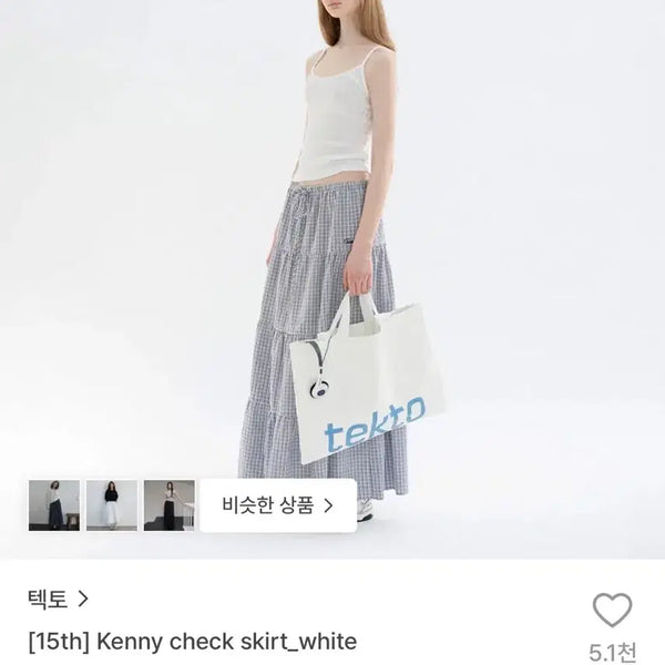 [BUNJANG] Tekto Kenny Check Skirt / 텍토 Kenny check skirt 체크 스커트