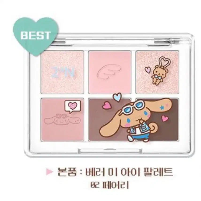 [BUNJANG] 2aN Fairy Palette 02 / 투에이엔 2호 페어리 팔레트 교환/판매