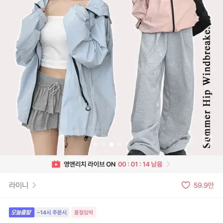 [BUNJANG] Pink Hooded Windbreaker Jacket with Adjustable Drawstring / 핑크 4계절 박시핏 스트링 조절 후드 바람막이 에이블리