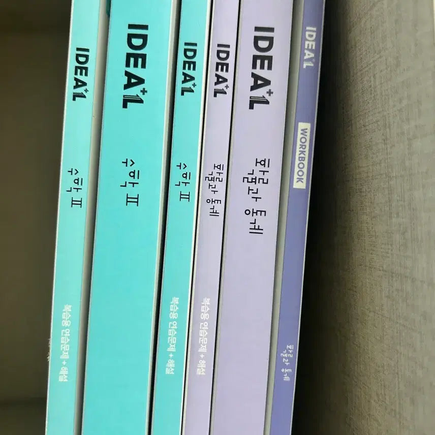 [BUNJANG] Kim Ki-hyun 2027 Calculus 2, Probability and Statistics Textbook Set / 김기현 아이디어 2027 수2