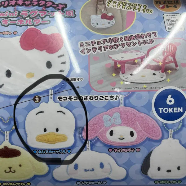 [BUNJANG] Sanrio Fecle Mini Mat/Keyring / 미개봉) 산리오 아히루노페클 미니 러그 키링 가챠