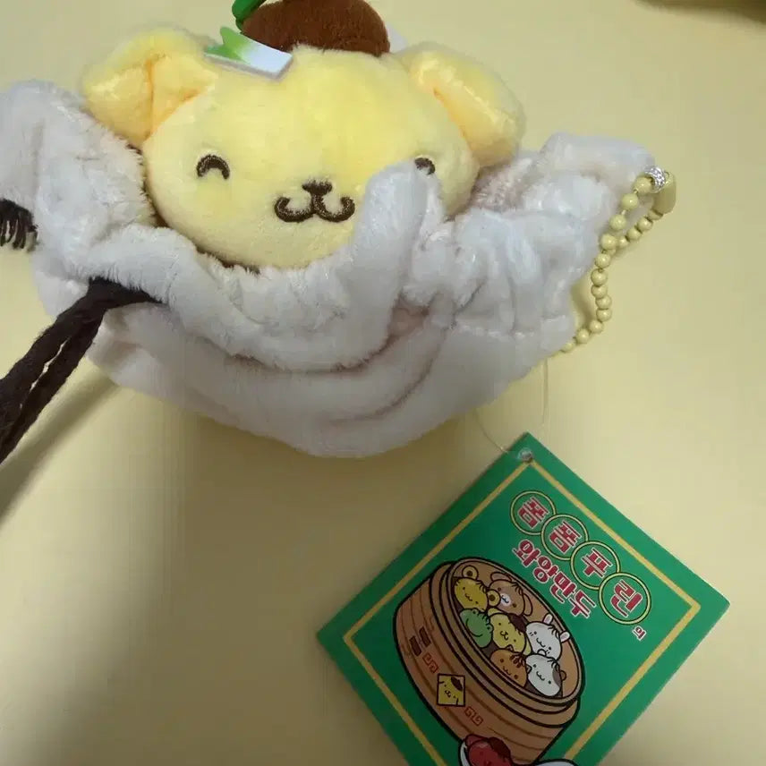 [BUNJANG] Sanrio Pompompurin Mandu Random Keyring Doll / 폼폼푸린 와앙만두 랜덤 만두키링 인형