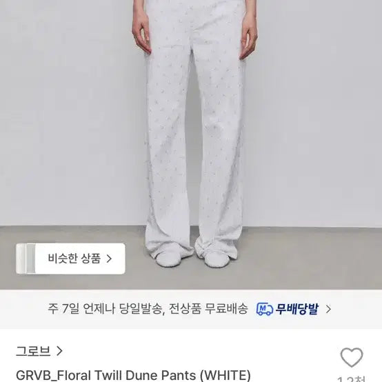 [BUNJANG] Grove Floral Pattern Cotton Pants M / 그로브 꽃무늬 면바지 m
