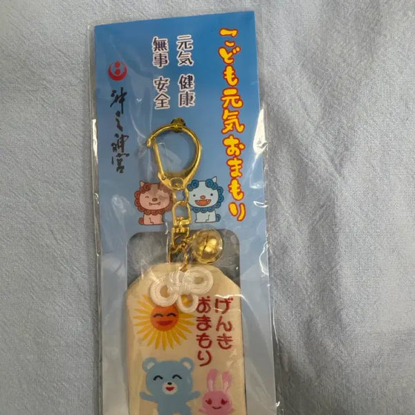 [BUNJANG] Karaokegaja Omamori Charm / 가라오케가자 오마모리