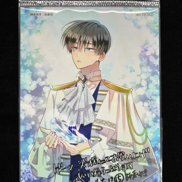 [BUNJANG] Sakaguchi Ouuri Signed Paper Goods / 타몬군지금어느쪽?! 사카구치 오우리 사인 지류굿즈