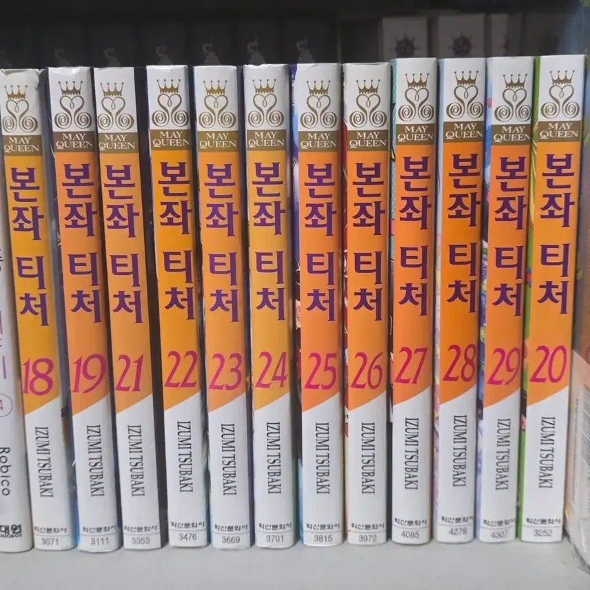 [BUNJANG] Bonsa Teacher Complete Set Volumes 18-29 / 본좌티처 18~29권 일괄 판매