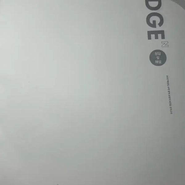 [BUNJANG] 2027 SidInjae Bridge N Math Textbook / 2027 시대인재 브릿지n 수학 재종전용