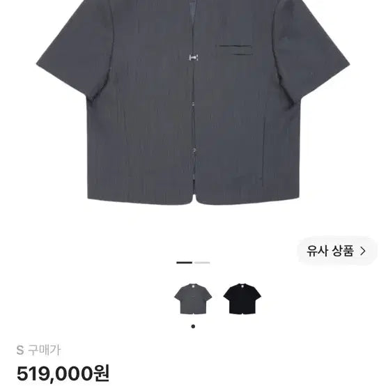 [BUNJANG] Ader Error Blazer Product 5 Grey / 아더에러 블레이저 프로덕트 5 그레이