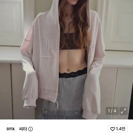 [BUNJANG] Sita Hooded Zip-Up Jacket / 씨타 후드집업