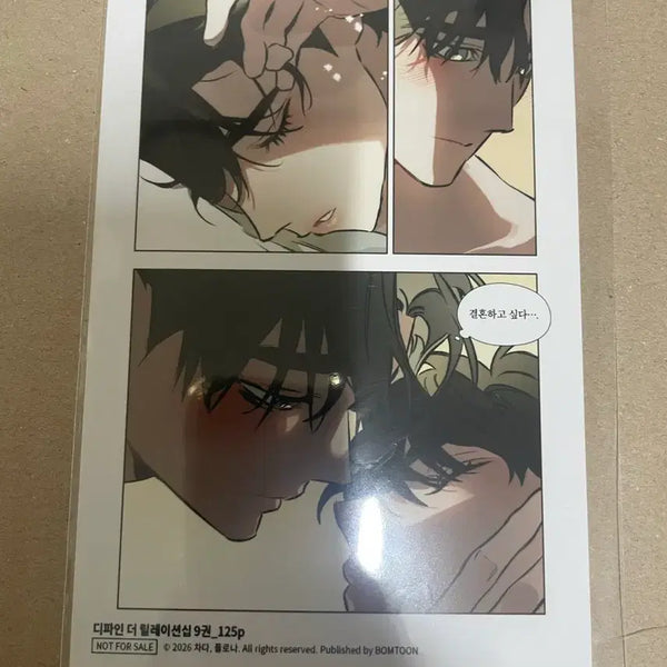 [BUNJANG] Lebom DTR Book POB Photo / lebom 레봄도서전 DTR 디티알 책특전 인화사진