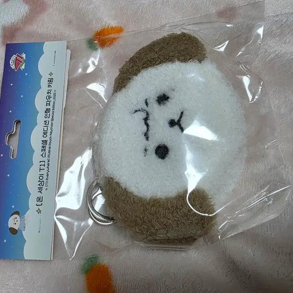 [BUNJANG] T1 Onseti Doll Pouch Keychain Keria Version / [T1] 온세티 인형 파우치 키링 - 케리아