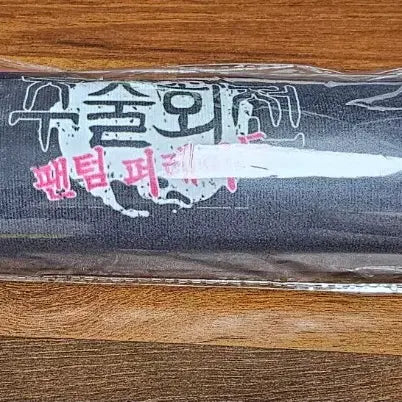 [BUNJANG] Jujutsu Kaisen Desk Mat / 주술회전  장패드
