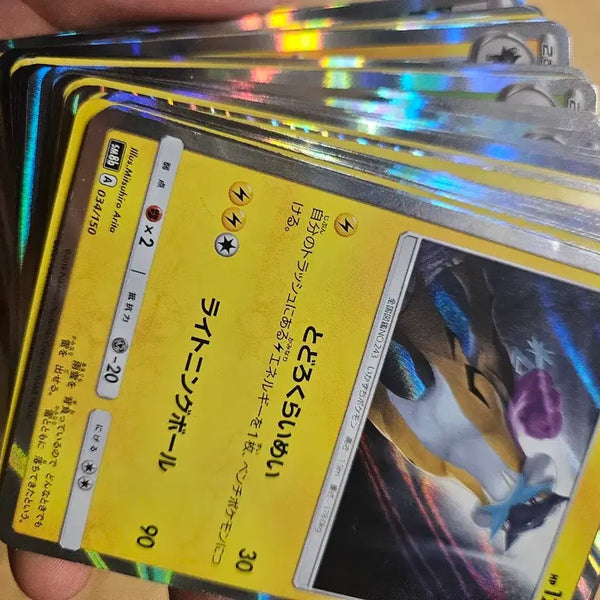 [BUNJANG] Pokemon TCG R Rare Cards Bundle Set (Approx. 50) / 포켓몬카드 R 약50장 일괄