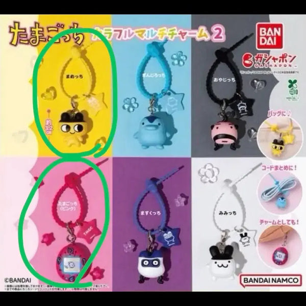 [BUNJANG] Tamagotchi Colorful Multi Charm 2 Gacha Keychain Bundle Set / 다마고치 컬러풀 멀티참 2 가챠 일괄
