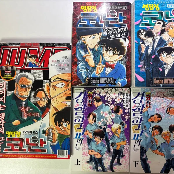 [BUNJANG] Detective Conan Jump Acrylic Stand Bundle / 코난 만화책 경찰학교 점프 아크릴 일괄 판매