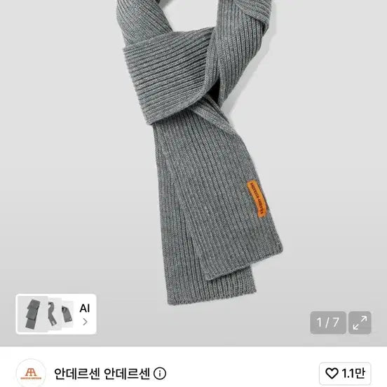 [BUNJANG] Andersen Andersen Muffler / 안데르센 안데르센 머플러