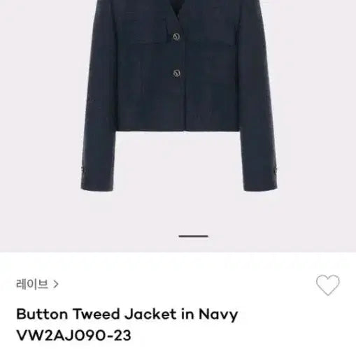 [BUNJANG] RAIVE Button Tweed Jacket / 레이브 RAIVE 버튼 트위드 자켓 (실사 O)