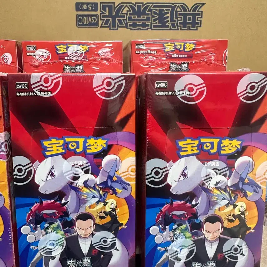 [BUNJANG] Pokemon Rocket's Honor "중판" (Reprint) Booster Pack / 중판 로켓단의영광