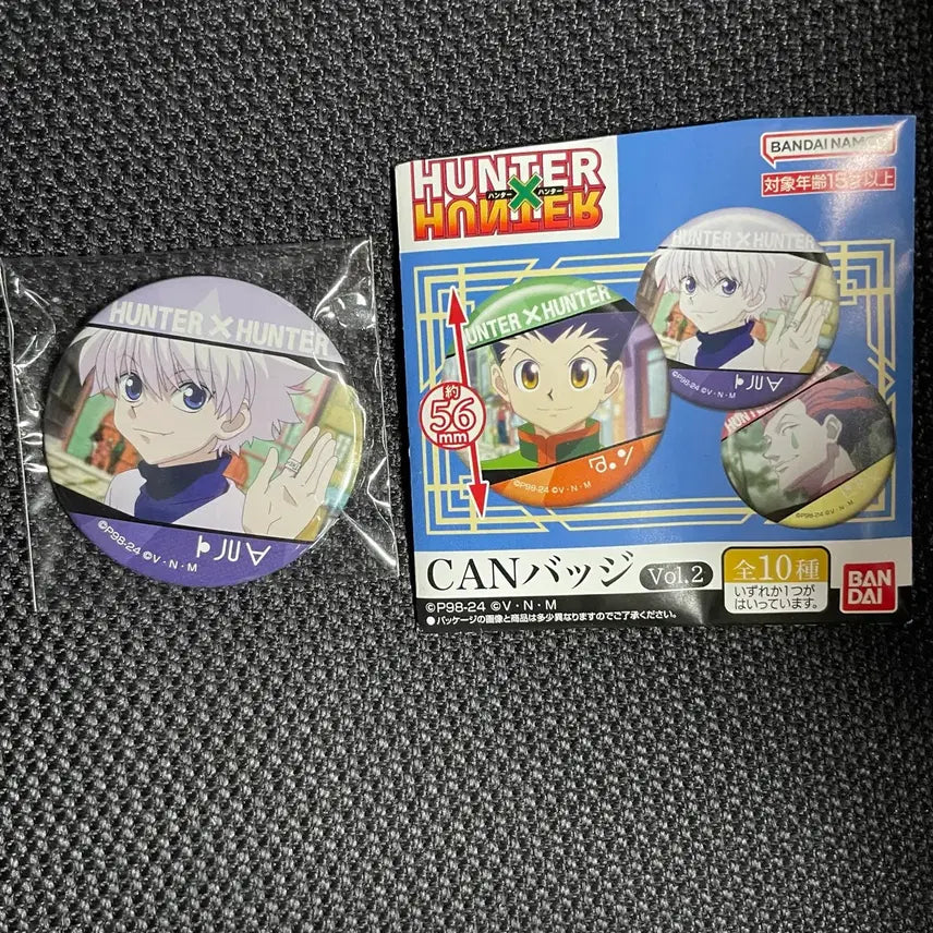[BUNJANG] Hunter x Hunter Killua Can Badge / 헌터헌터 키르아 캔뱃지