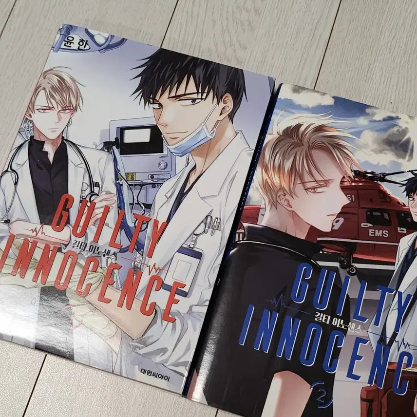 [BUNJANG] Guilty Innocence Vol. 1 & 2 / 길티 이노센스 1, 2권