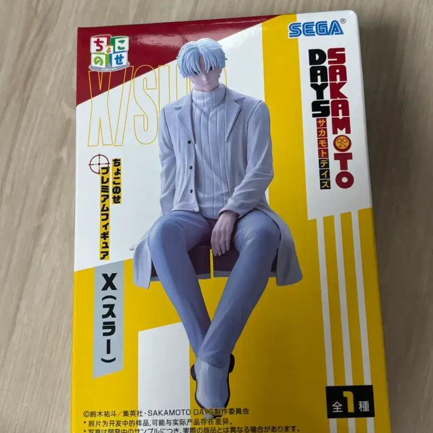 [BUNJANG] Sakura Days Chokonose Figure / 사카모토 데이즈 슬러 우즈키 쵸코노세 피규어