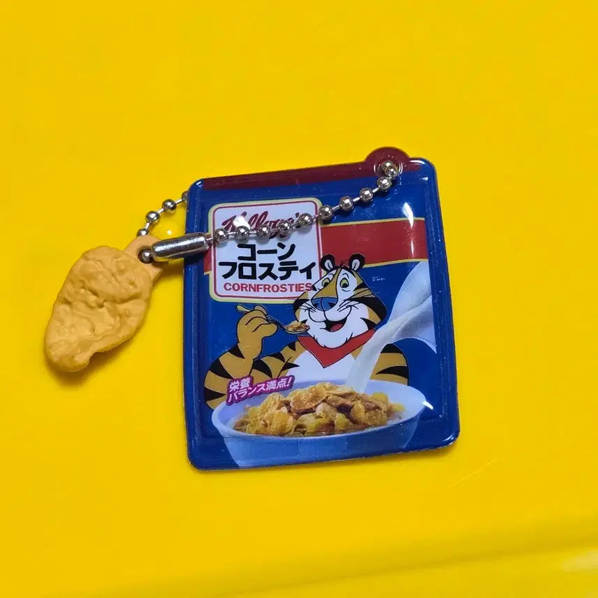 [BUNJANG] Kellogg's Cereal Gacha Keychain / 켈로그 시리얼 가챠 키링