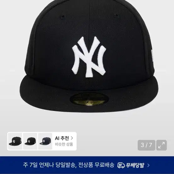 [BUNJANG] New Era Custom 714 Cap / 커스텀뉴에라714
