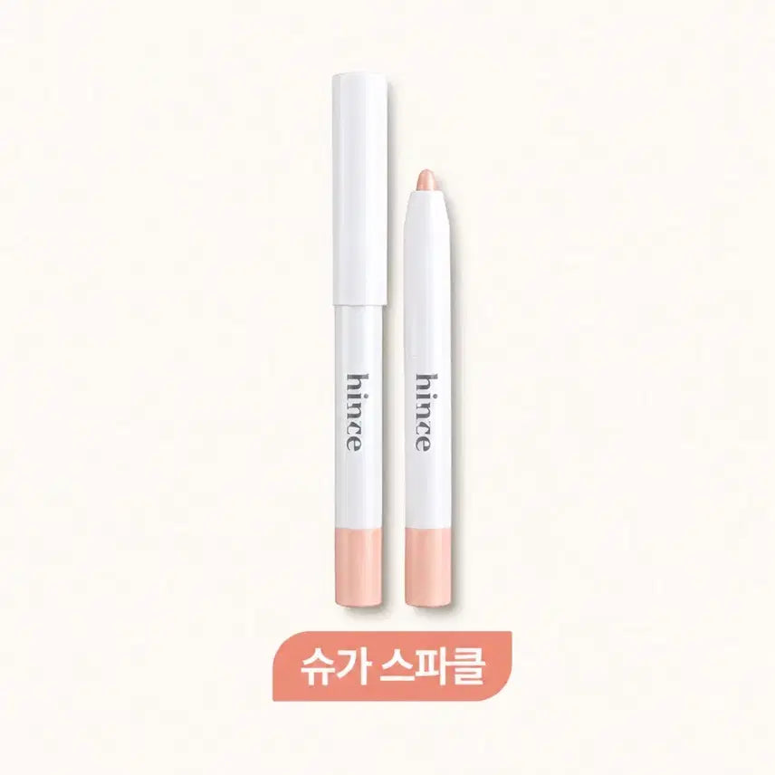 [BUNJANG] hince Mini Highlighting Shadow Pencil Sugar Sparkle / (새상품)힌스 미니 하이라이팅 섀도우 펜슬 슈가 스파클