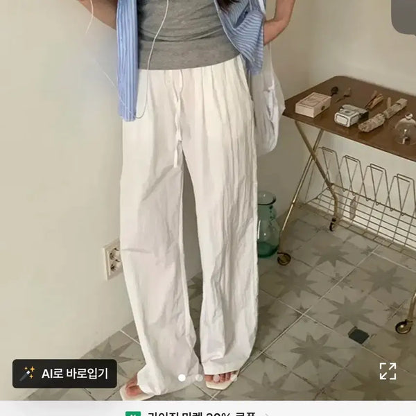 [BUNJANG] Nylon Wide Pants / 나일론 바스락 팬츠
