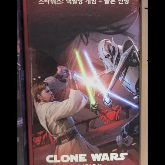 [BUNJANG] Star Wars Deckbuilding: Clone Wars Board Game (Sealed) / [보드게임] 스타워즈 덱빌딩 클론전쟁 팝니다.