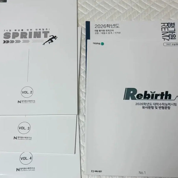 [BUNJANG] Hwang Jihyun Math Common Mock Exam Set (2027) with Evaluator Analysis Book / 2027 강대 수학 황지현 공통 모의고사 + 평가원 분석서 세트