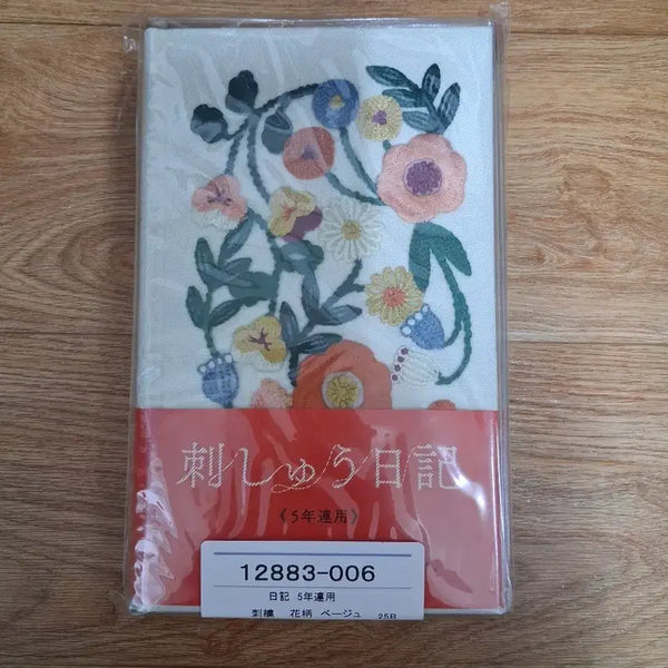 [BUNJANG] Midori 5-Year Embroidered Diary / 미도리 5년 다이어리 자수
