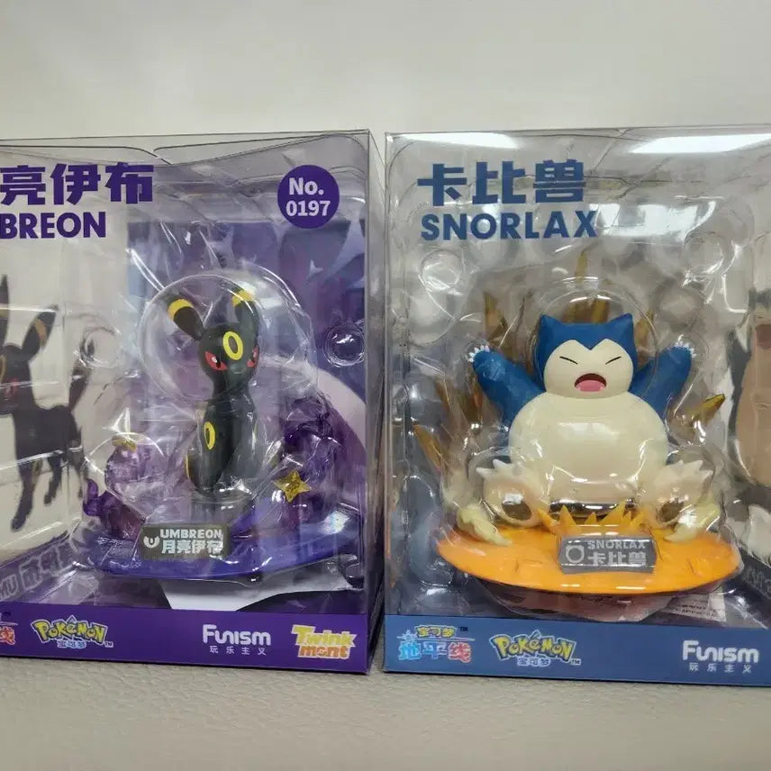 [BUNJANG] Funnism Snorlax & Umbreon Bundle Set (Sealed) / (미개봉) 잠만보,블래키 일괄로 2.7만원 팝니다(퍼니즘)
