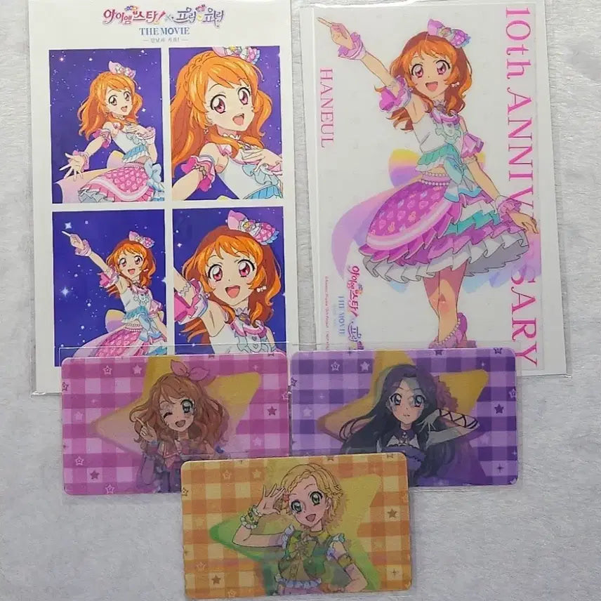 [BUNJANG] Star Para Set Aikatsu! iMSTAR / 스타파라 세트 / 아이카츠 아이엠스타