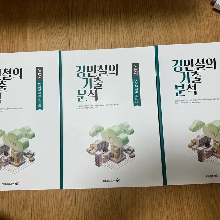 [BUNJANG] 2027 Kang Kibun Unmae Bundle Set / 2027 강기분 언매 일괄