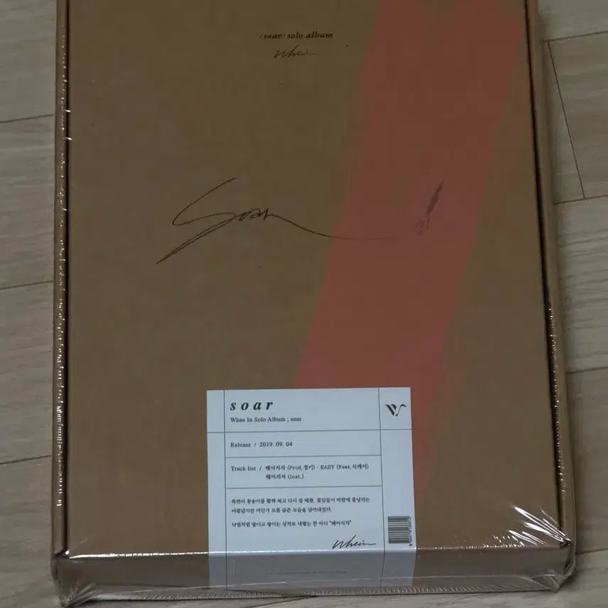 [BUNJANG] Wheein (MAMAMOO) soar Unsealed Album / 마마무 휘인 soar 미개봉 앨범 판매