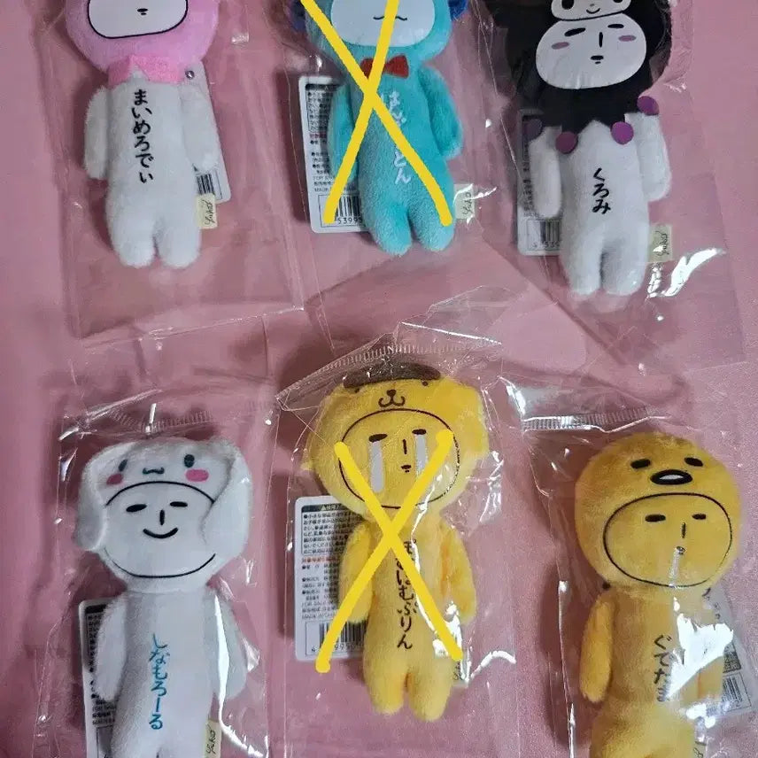 [BUNJANG] Sanrio Characters Doll Keychain / 산리오 유키오 인형 키링 개당가격!