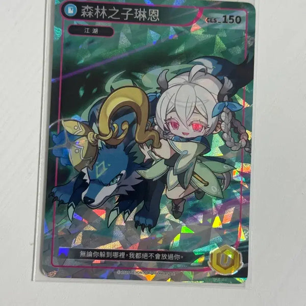 [BUNJANG] MapleStory Collection Card Taiwan Version Unique Lin / 메이플컬렉션카드 대만판 유니크 린