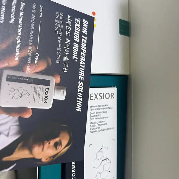 [BUNJANG] Pilotyca Exiol Citrance Set Lotion/Emulsion / 필로티카 엑시올 시트랑스 세트