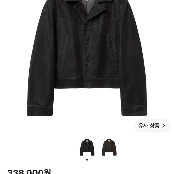 [BUNJANG] Alene Cropped Nubuck Structured Jacket Black / 알렌느 크롭드 누벅 스트럭처드 자켓 블랙