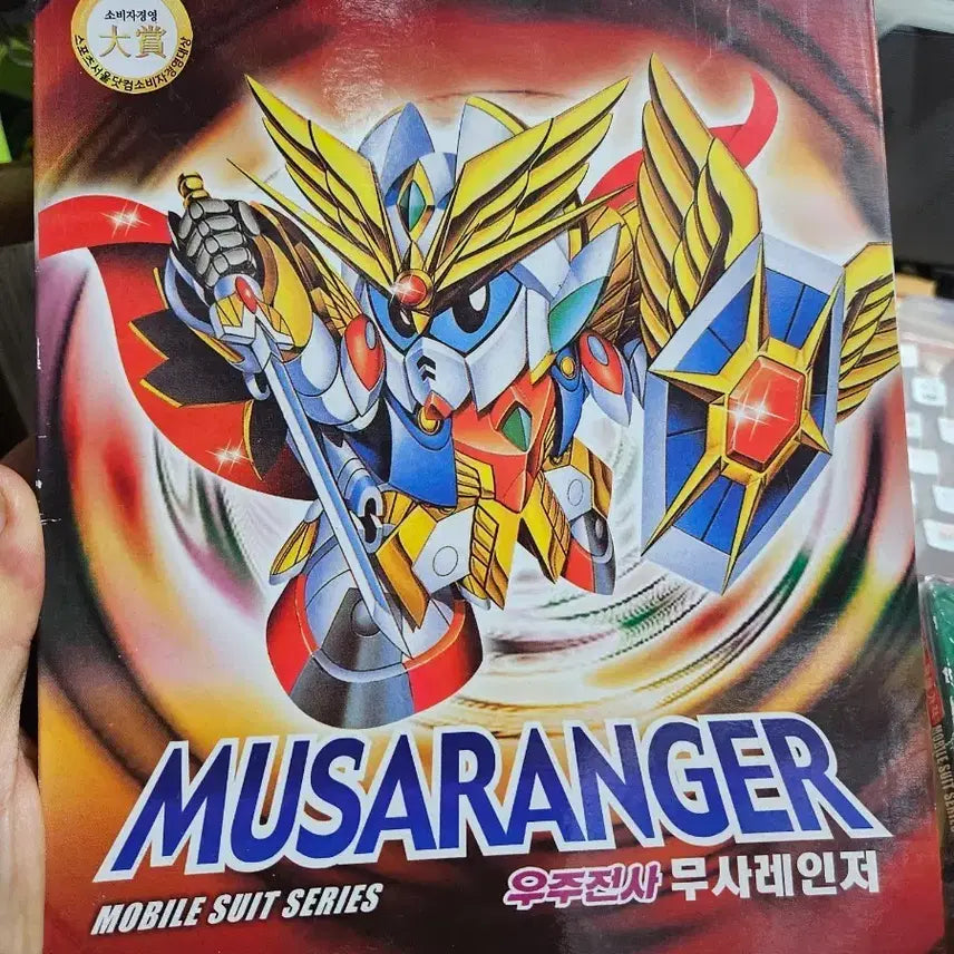 [BUNJANG] Space Warrior Musha Ranger 2011 Plastic Model Kit / 국산 건담 아님 우주전사 무사레인저 2011년 생산 #고전문구 #완구 #프라모델 #로봇
