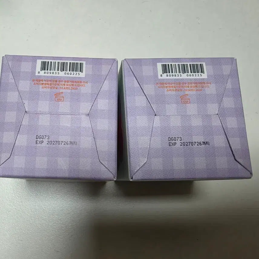 [BUNJANG] Tocobo Villa Green Light Lip Mask (2 Pack) / 토코보 립 마스크 2개