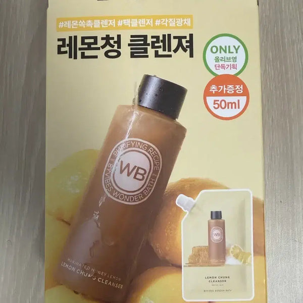 [BUNJANG] Wonderbath Lemon Cleanser / 원더바스 레몬청 클렌져
