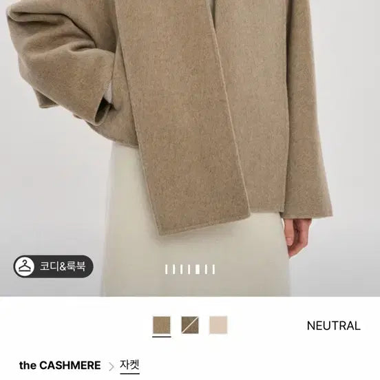 [BUNJANG] Cashmere Blend Handmade Cape Jacket with Scarf / 자켓
