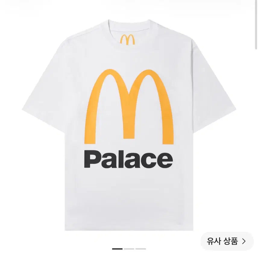 [BUNJANG] Palace McDonald's Logo T-Shirt / 맥도날드 팔라스 로고 티셔츠