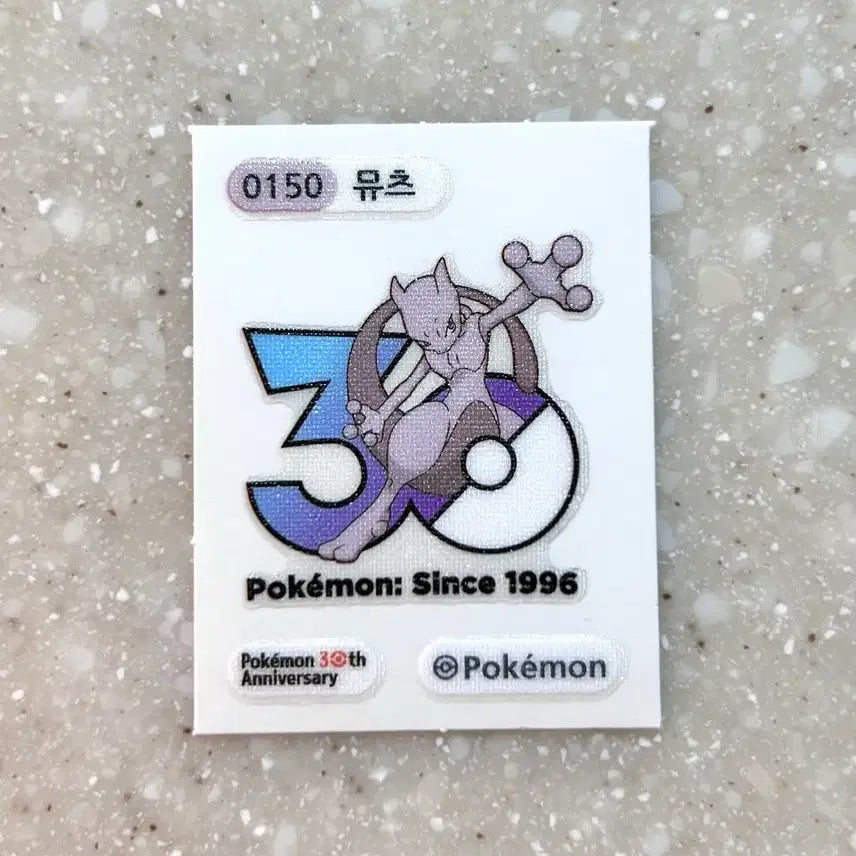 [BUNJANG] Pokemon 30th Anniversary Mewtwo Sticker / 포켓몬 띠부씰 30주년 뮤츠